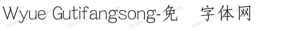 Wyue Gutifangsong字体转换